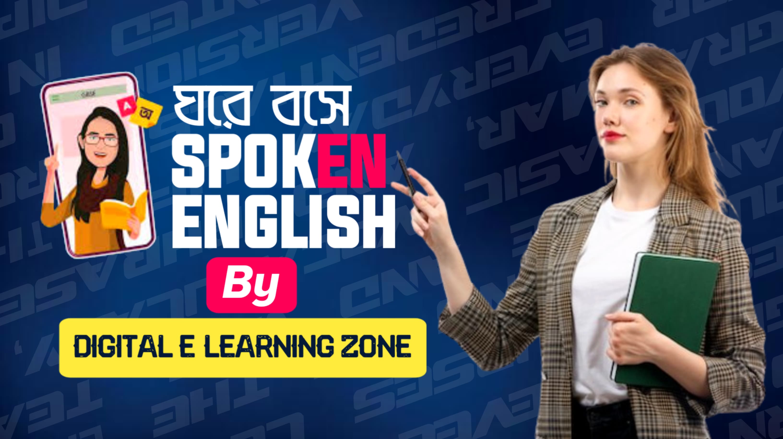 Spoken English